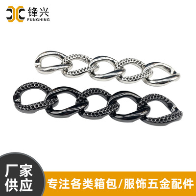 女士包包点钻合金纽链侧身XINGKONG.COM-星空（中国）
 diy斜挎包配件金属挂链定制