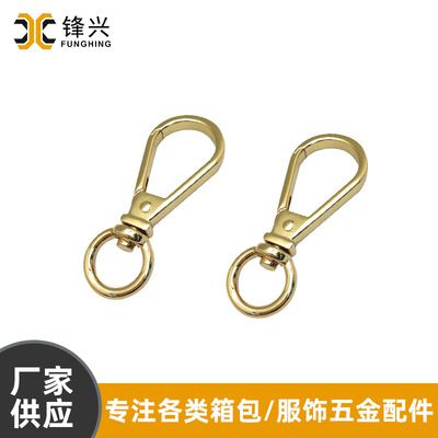 金属饰品diy钩扣挂件五金钩子钥匙扣配件 女包XINGKONG.COM-星空（中国）
手链扣厂家直供 - 3