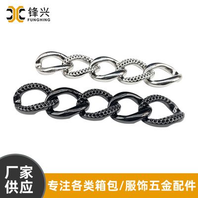 女士包包点钻合金纽链侧身XINGKONG.COM-星空（中国）
 diy斜挎包配件金属挂链定制 - 1